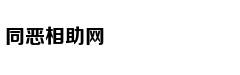 秦俊杰阚清子谍战剧《信仰》开机，秦俊杰为戏学习洗胶片